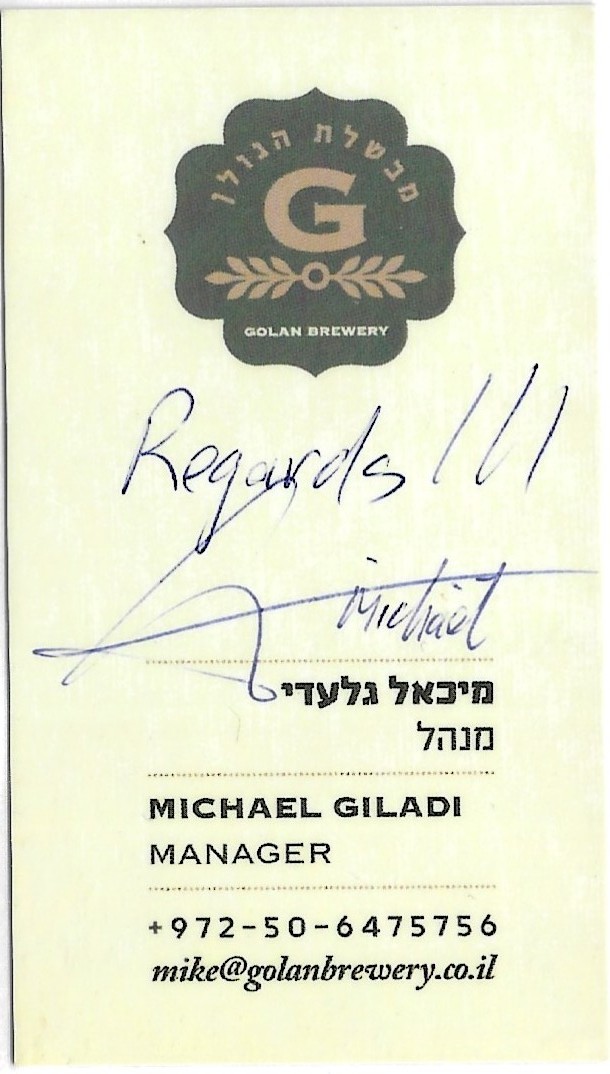 Qatzrin - Golan Brewery